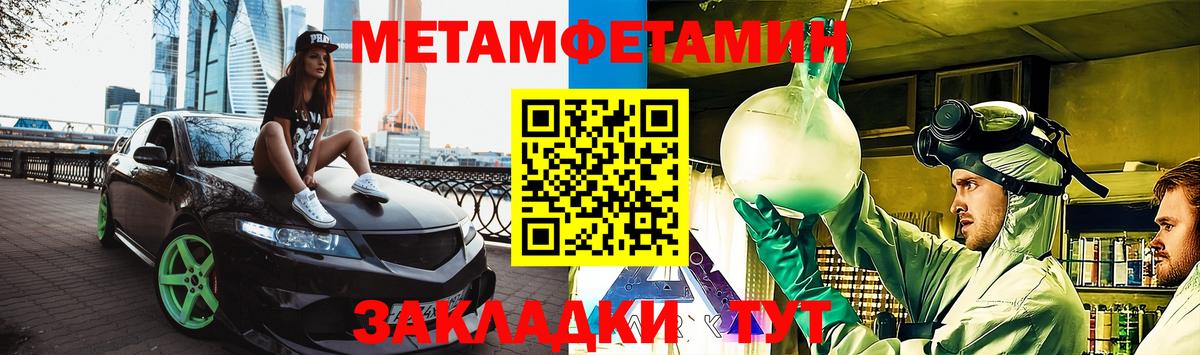 Меф  COCAIN  ТГК  Полысаево  МЕФ   Вход с VPN  Купить наркотик 