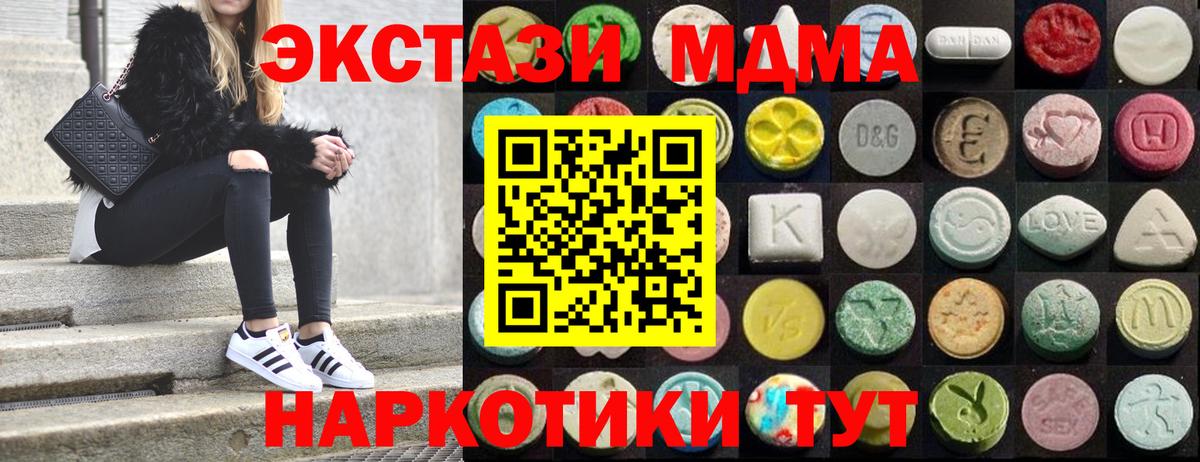 Экстази Дубай  ЭКСТАЗИ  Полысаево  Ecstasy louis Vuitton  Вход с VPN 