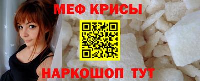 альфа пвп VHQ Рузаевка