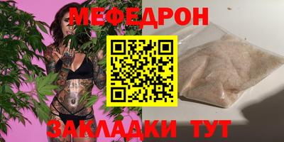 альфа пвп VHQ Рузаевка
