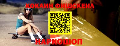 меф VHQ Рыбинск