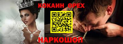 альфа пвп VHQ Рузаевка