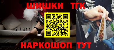 альфа пвп VHQ Рузаевка