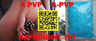 Альфа ПВП Рязань