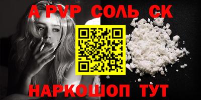 Альфа ПВП Рязань