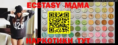 меф VHQ Рыбинск