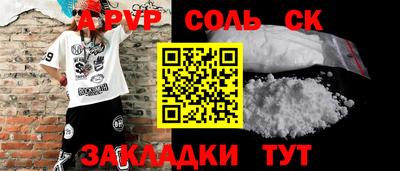 меф VHQ Рыбинск