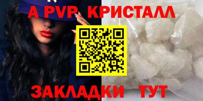 меф VHQ Рыбинск