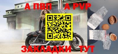 Альфа ПВП Рязань