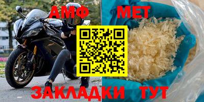 меф VHQ Рыбинск