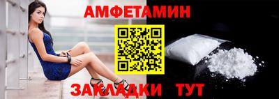 альфа пвп VHQ Рузаевка