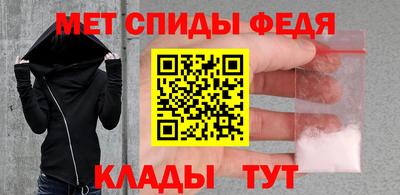 альфа пвп VHQ Рузаевка