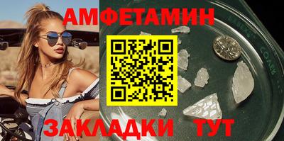 меф VHQ Рыбинск