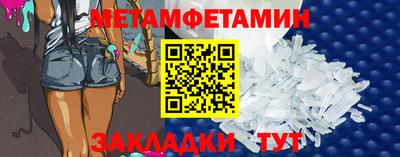 альфа пвп VHQ Рузаевка