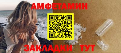 меф VHQ Рыбинск