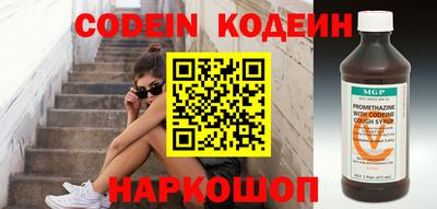 альфа пвп VHQ Рузаевка