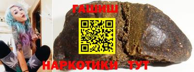 альфа пвп VHQ Рузаевка