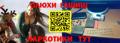 альфа пвп VHQ Рузаевка