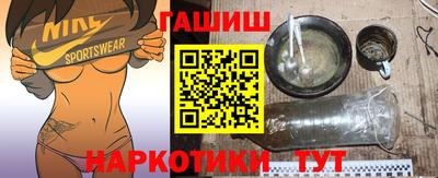альфа пвп VHQ Рузаевка