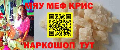 альфа пвп VHQ Рузаевка