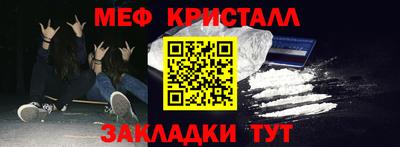 альфа пвп VHQ Рузаевка