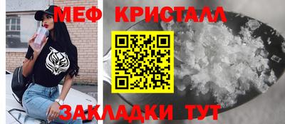 альфа пвп VHQ Рузаевка