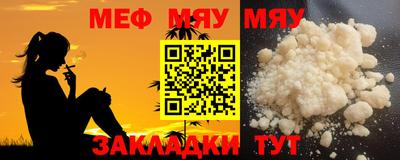 альфа пвп VHQ Рузаевка