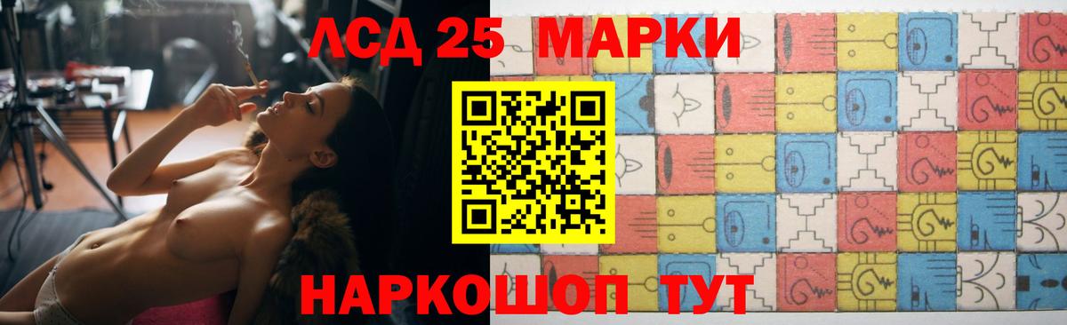 ЛСД экстази кислота  LSD-25 экстази  blacksprut ссылки  Вход с VPN  ЛСД экстази ecstasy  Полысаево 
