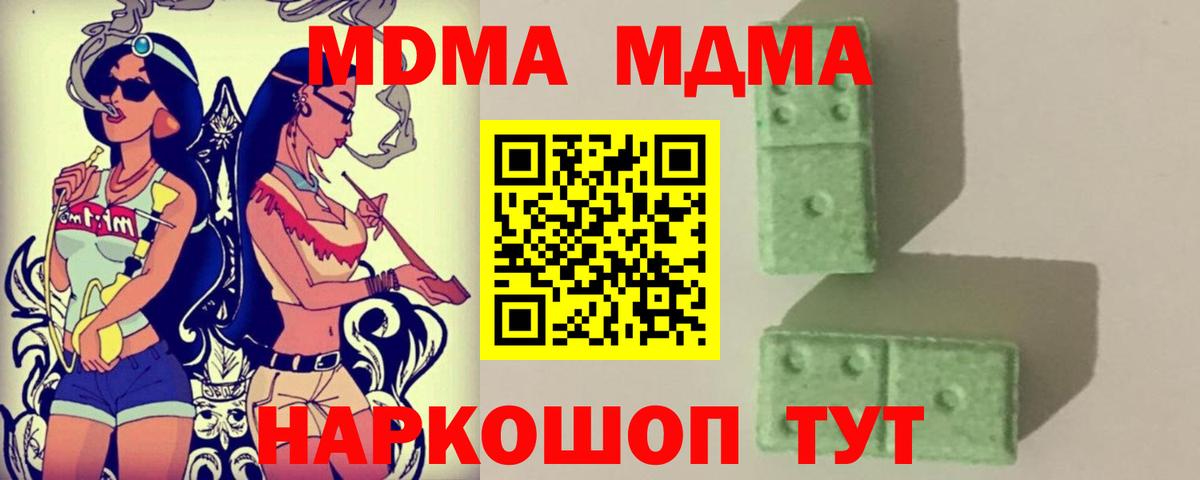 ГАШИШ Полысаево