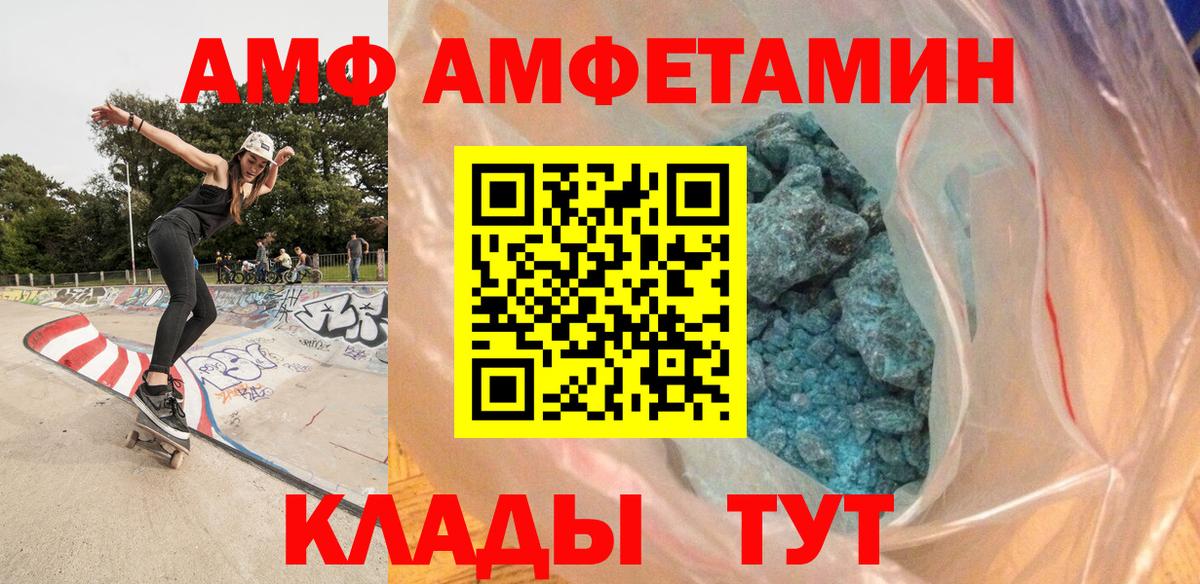Метамфетамин кристалл  Вход с VPN  Полысаево  Метамфетамин кристалл 