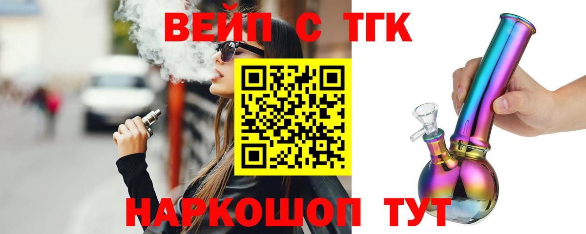 Дистиллят ТГК концентрат Полысаево