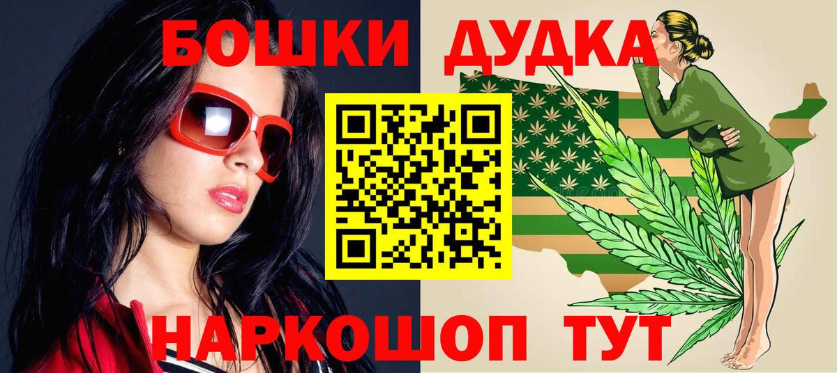 Конопля тримм  Марихуана конопля  Полысаево  Бошки марихуана семена  Вход с VPN 